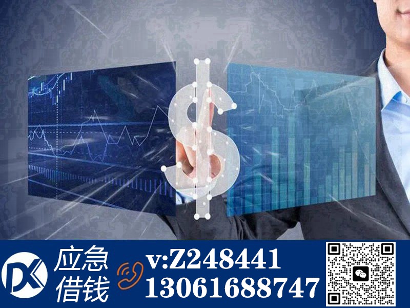 私人抵押借钱